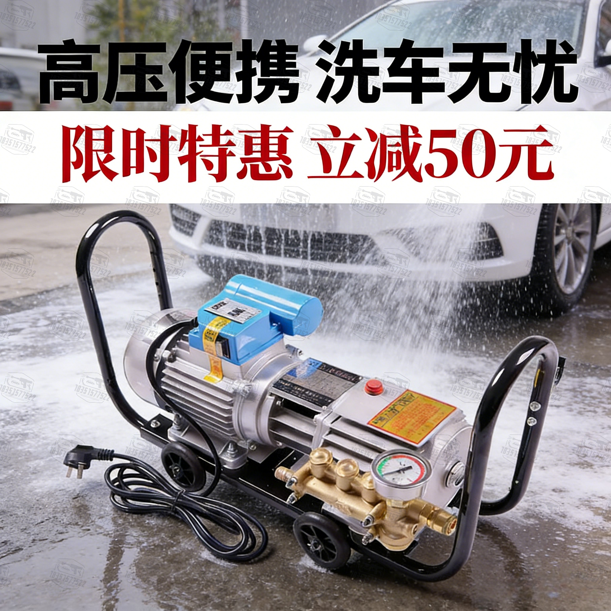 上海熊猫高压清洗机刷车泵QL-280/380家用小型便携式水枪洗车机