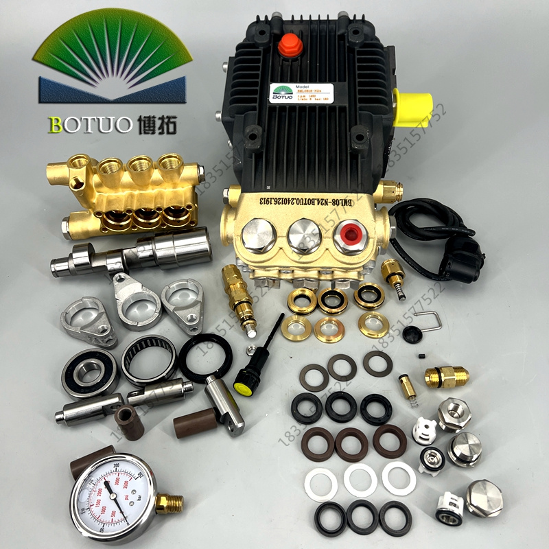 博拓造雾泵修理包连杆柱塞进水接头单向阀油封机油盖轴承压冒螺丝