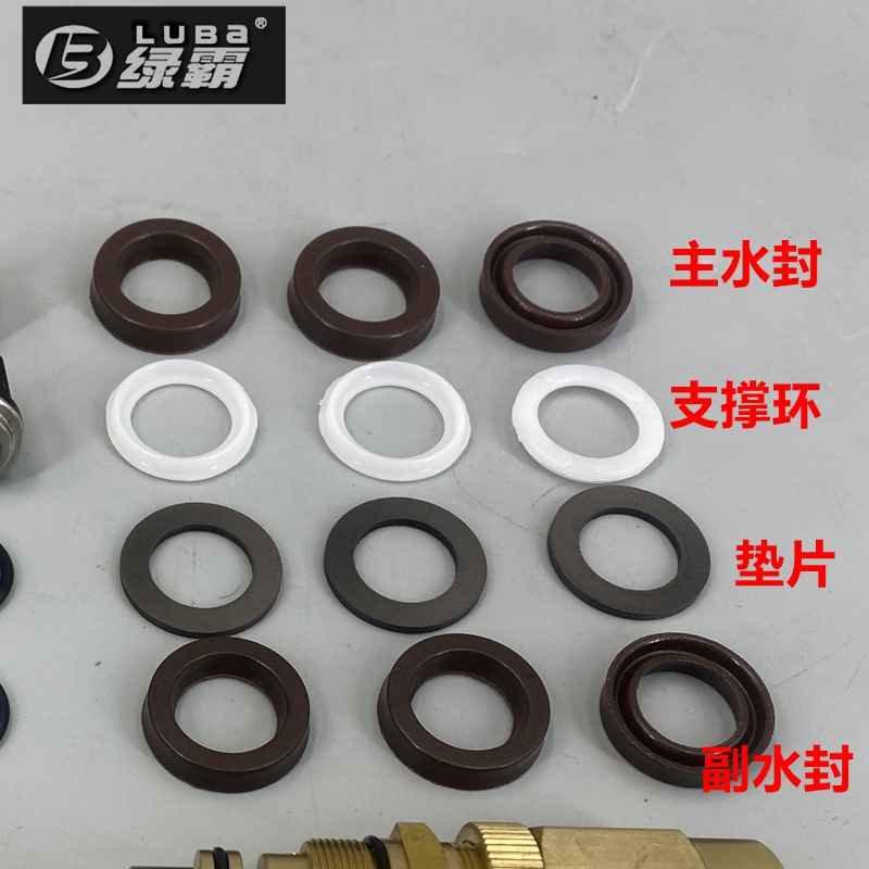 绿霸洗车机泵头配件包