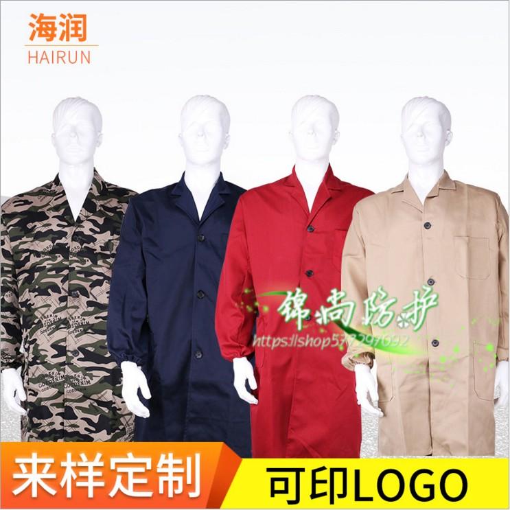 蓝大褂长袖工作服男女搬运服兰大褂劳保服长袍马褂工作装厂家直销