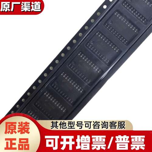MC74VHCT374ADWRG SOIC-20 触发器芯片 全新原装现货