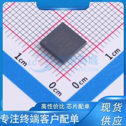 AD4030-24BBCZ CSPBGA-64(7x7) 全新原装现货