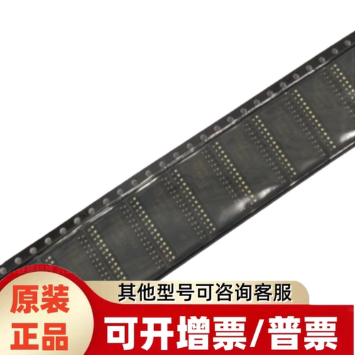 LB1980JH-S-TLM-E HSOP-28-H 栅极驱动芯片 全新现货