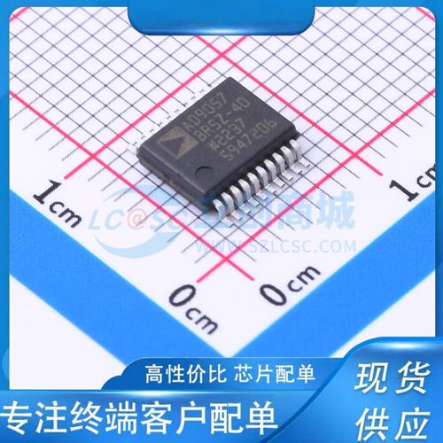 AD9057BRSZ-40 SSOP-20-208mil 全新原装现货