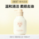 润根源婴幼儿童洗发水沐浴露二合一柔和润肤温和洗护 官方正品