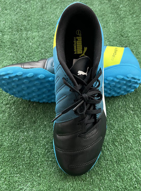 PUMA彪马专柜正品EVOPOWER碎钉TF力量型TT训练男子人造草坪足球鞋