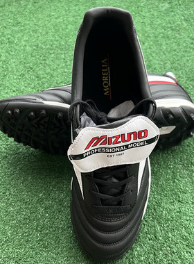 专柜正品mizuno美津浓MORELIA II黑色2代袋鼠皮碎钉TF男子足球鞋