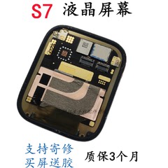 适用于苹果手表S7屏幕总成8换外屏维修玻璃iwatch 78 9代液晶更换
