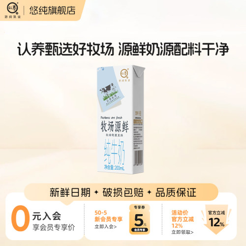 产好奶