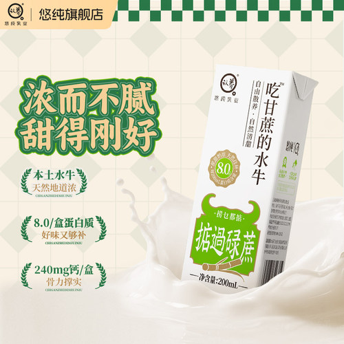 每盒8.0g乳蛋白冰淇淋般口感