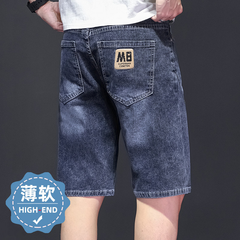 欧珂图新款牛仔短裤男2026夏季薄款修身中裤休闲超薄五分夏天裤子