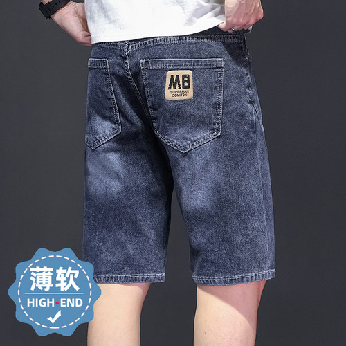 高档新款软牛仔短裤男夏季