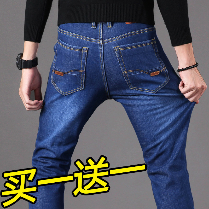 弹力牛仔裤男款2025春秋款宽松直筒高腰休闲秋季潮牌大码男士裤子