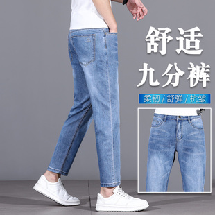 矮个子九分裤牛仔裤男士直筒修身潮牌宽松休闲89分夏季薄款男裤子