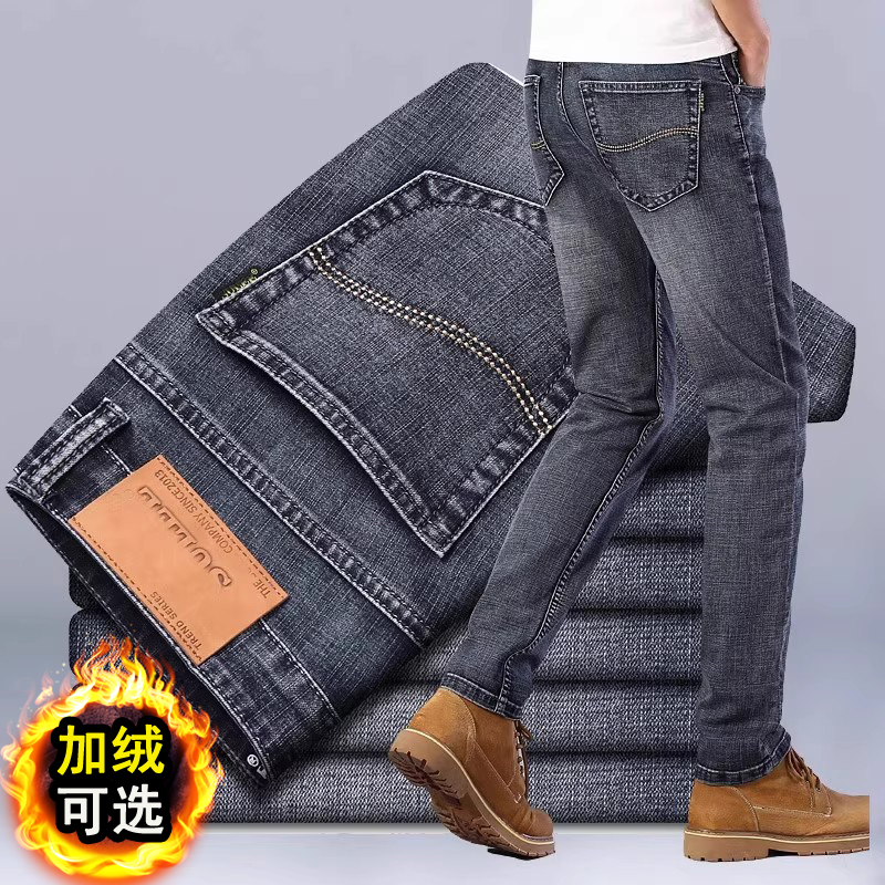 牛仔裤男弹力宽松直筒大码秋冬潮牌休闲新款2025加绒男士春秋裤子