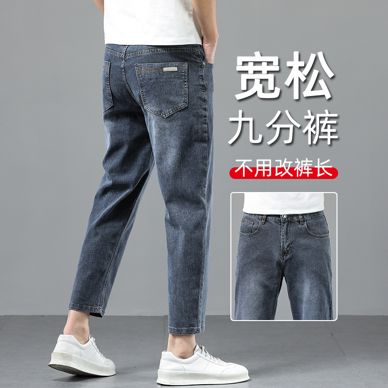 九分牛仔裤男小个子2025夏季薄款烟灰色宽松直筒春秋矮个子9分裤