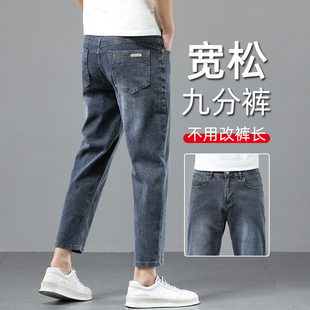 九分牛仔裤男小个子2026夏季薄款烟灰色宽松直筒春秋矮个子9分裤