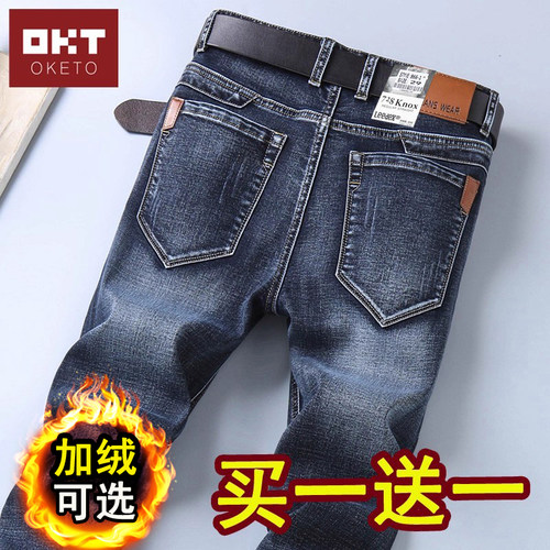 【达人推荐】潮牌秋冬季牛仔裤男