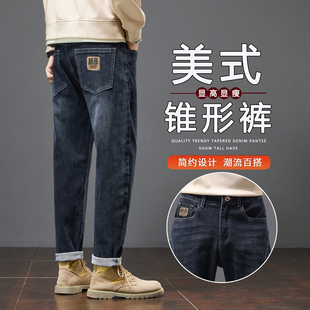 新款 2026美式 冬季 潮牌宽松直筒春秋款 子男 新疆棉锥形牛仔裤 裤 男士