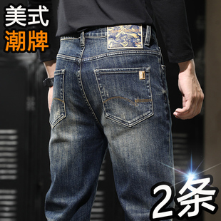 冬季复古重磅牛仔裤男款修身直筒弹力休闲秋冬美式潮牌小脚工业风