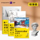 悦声标准级160g素描本a4美术生专用8k便携速写本空白绘画水彩本16K中粗纹画画本初学者小学生幼儿园图画本
