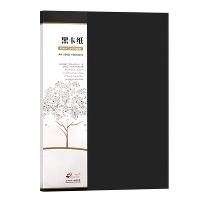 悦声白色240g手工书写加厚硬卡