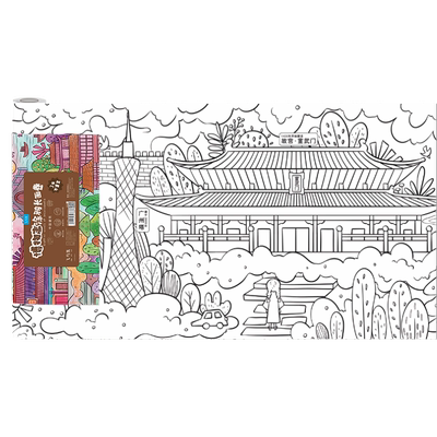 悦声儿童涂鸦画卷3米长