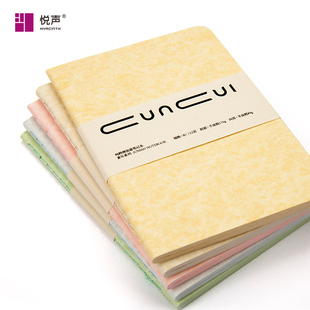 【买一送一】悦声日记本羊皮纸笔记本子b6/a6/b7简约小清新学生文具空白页白领商务办公记账本小记事本64页