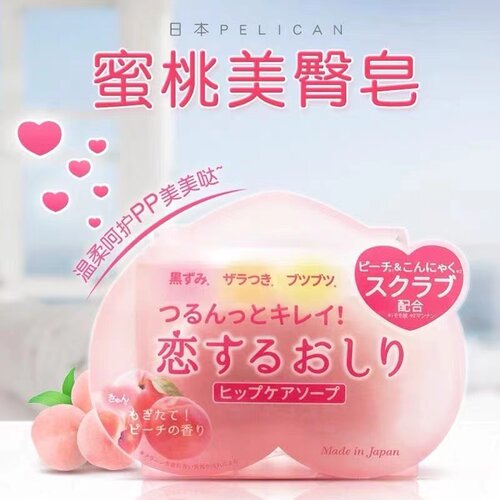 pelican日本臀部水蜜桃80g香皂