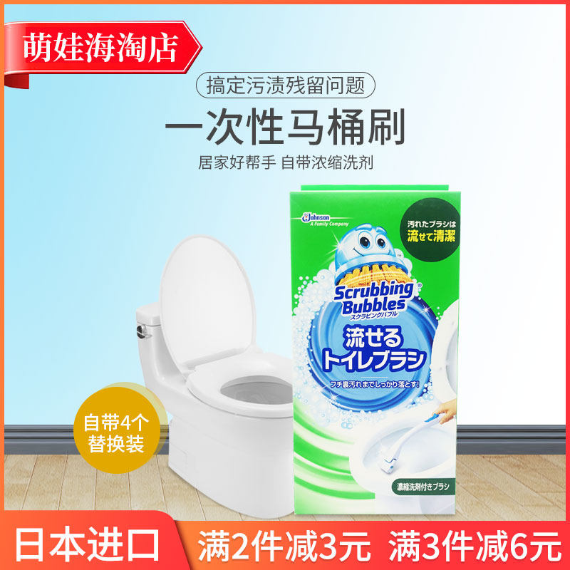 Johnson, Japan Johnson disposable Toilet brush toilet Toilet cleaners Dead space suit replace Brushin the Family/Personal Cleaning Tools , Sanitary appliances/Bathroom accessories , Toilet/Toilet brush  category - from Buy2taobao.com to provide professional Taobao agent buy service
