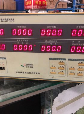 二手杭州伏达 UI3000  电子镇流器综合性能测试仪