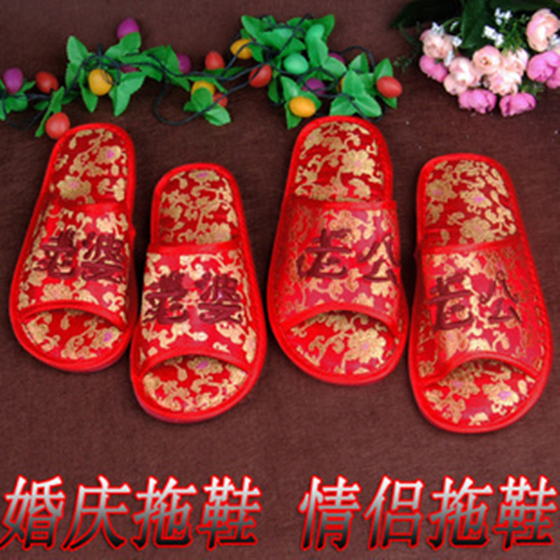 婚庆拖鞋 四季大红色拖鞋情侣家居喜字拖鞋男女喜庆结婚鞋包邮|msdalam kategori bekalan perayaan/hadiah, Lain-lain bekalan Festival - dari Buy2taobao.com untuk memberikan perkhidmatan ejen Taobao profesional membeli