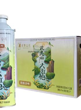兴华武夷山大红袍精酿茶啤650ml*12罐小城故事啤酒大罐茶啤送礼