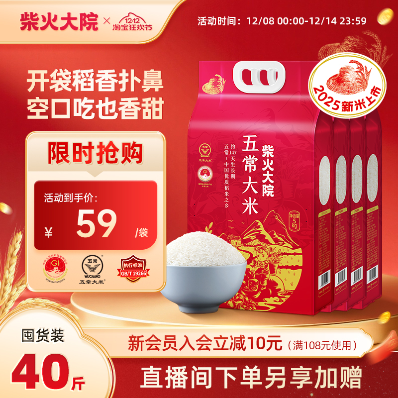 2025ײԺ峣4*10ٷ峣㾬׶ڻװ 186.2Ԫ