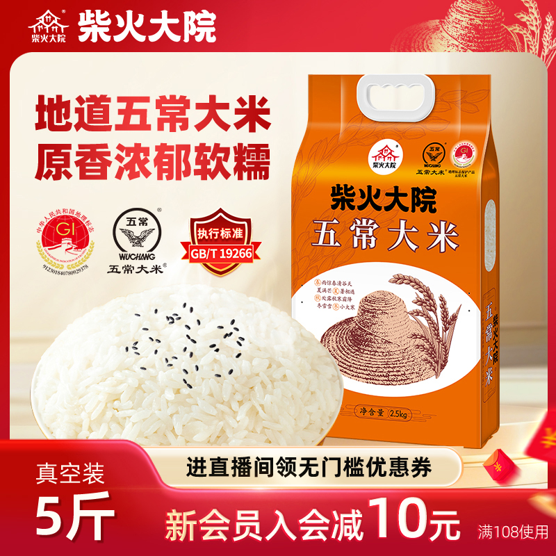 Ժ峣5չٷ콢󷹰׾׼Сװ29.05Ԫ