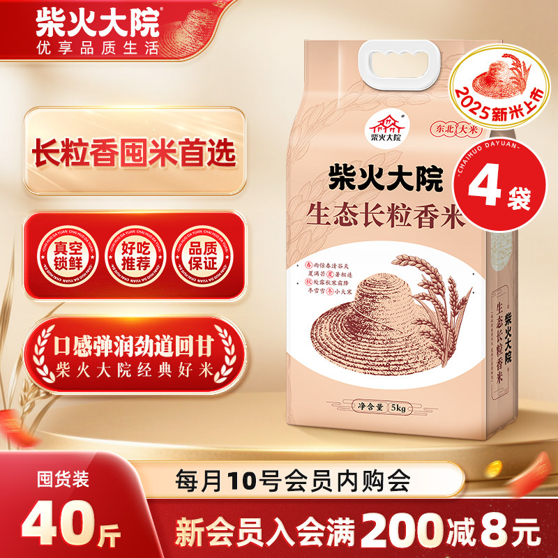 ����Ժ��������̬��������40�� 144.67Ԫ