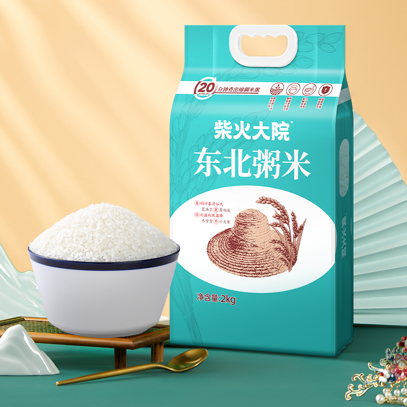 【活动促销】柴火大院东北粥米2kg谷物熬粥粒小易煮粥米油丰厚4斤