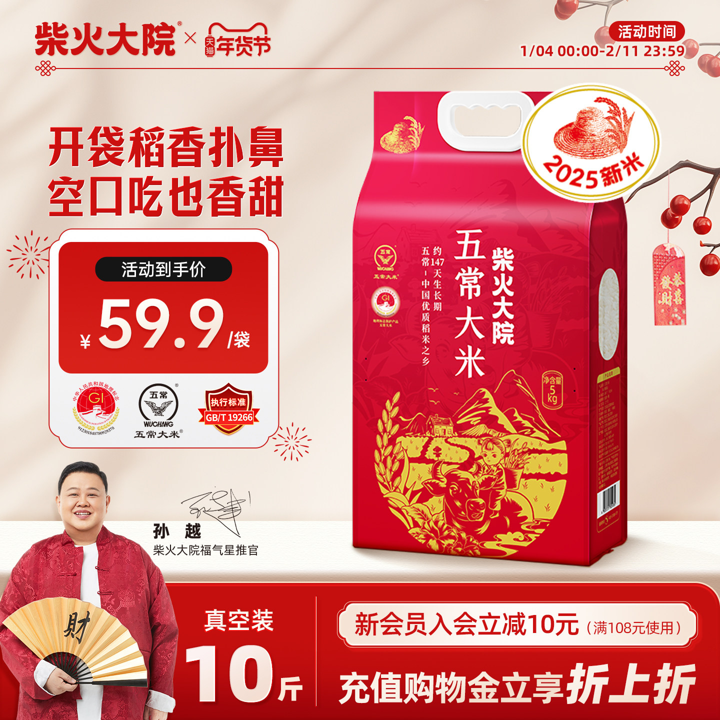 2，凑2件 - 线报酷