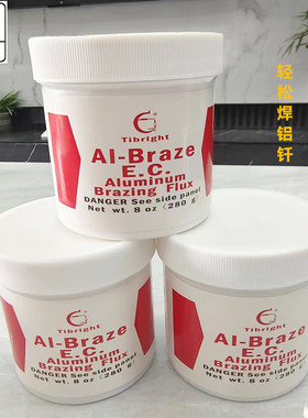 低温铝焊粉焊水箱用铝钎焊熔剂FBQJ201铜助焊剂低温铝焊条焊丝