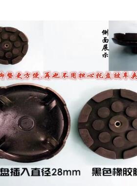 3T4T液压卧式千斤顶千斤顶修配件3吨卧顶托盘 液压千斤顶托盘