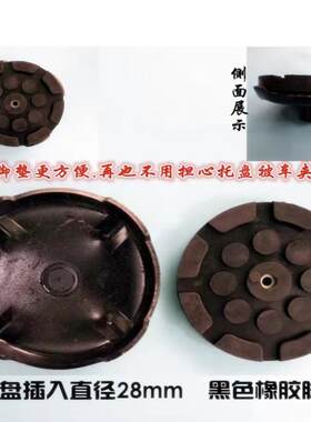 液压千斤顶托盘卧顶托盘