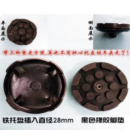液压千斤顶托盘卧顶托盘