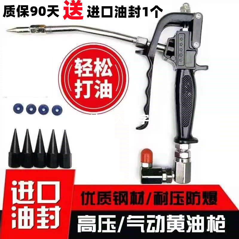 注油机黄油枪防爆软管转换接头