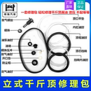 千斤顶8T20T32配件修理包油封O型圈开口垫防尘点大全 汽车液压立式