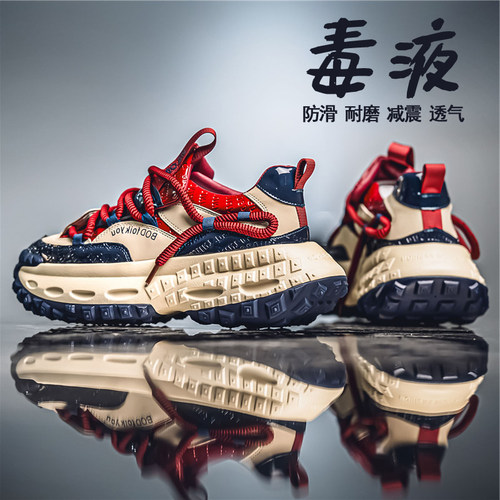 【国货严选】官方旗舰店男鞋正品