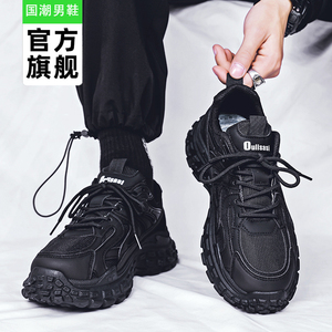 纯黑色男鞋秋季透气网面运动防滑耐磨工地工作劳保轮胎底老爹潮鞋