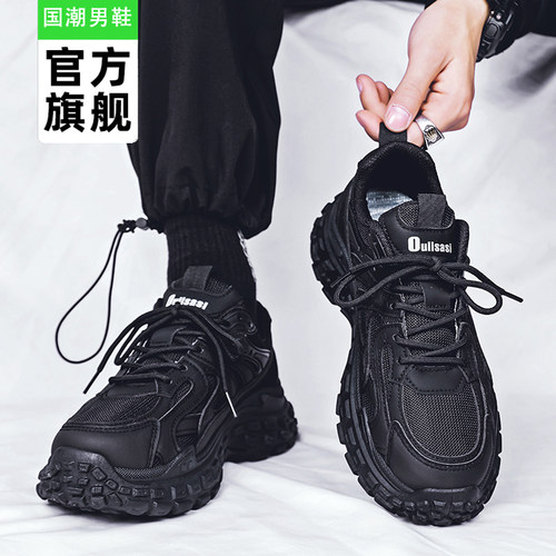 【国货严选】官方旗舰店男鞋正品