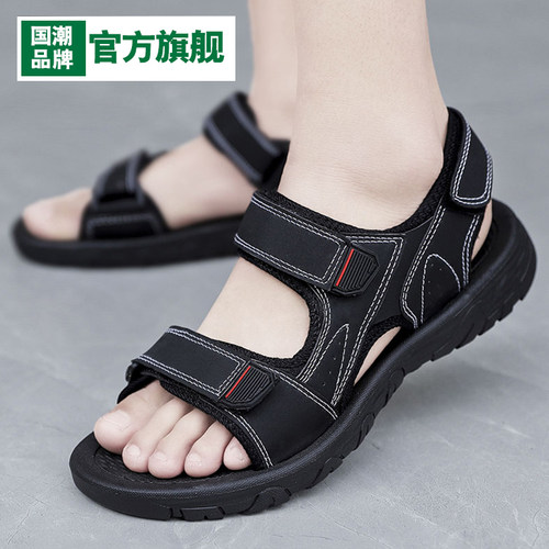 【国货严选】官方旗舰店男鞋正品