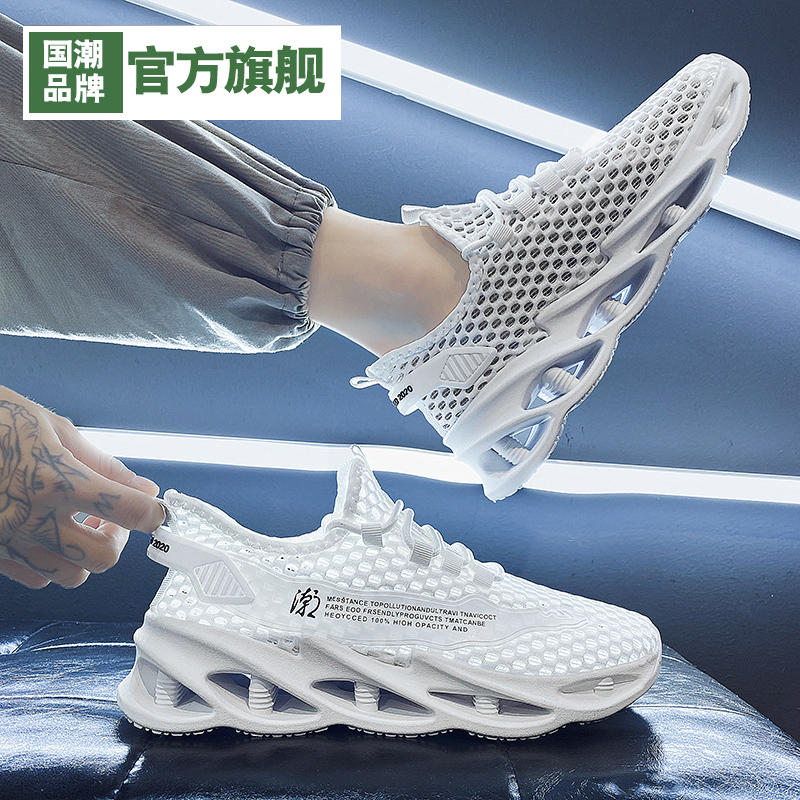 【国货严选】官方旗舰店男鞋正品