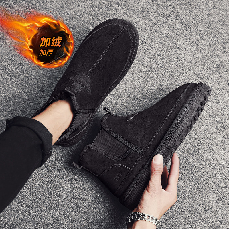 NORTHEAST SNOW BOOTS MENS WINTER SLIP-ON VELVET WARM BREAD COTTON SHOES NON-SLIP FUR INTEGRATED THICKENED COLD